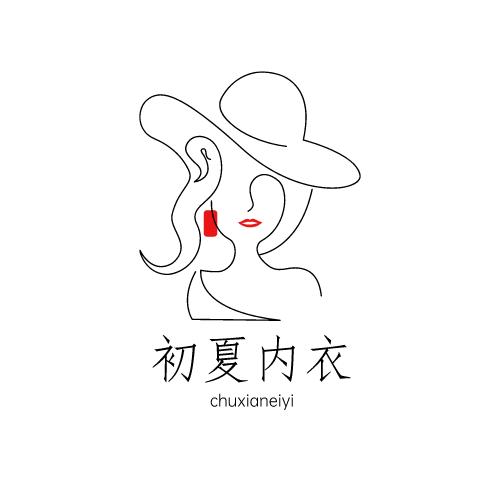 广州初夏内衣