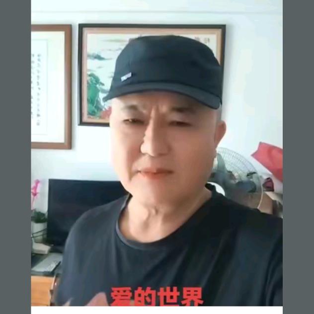 老闩