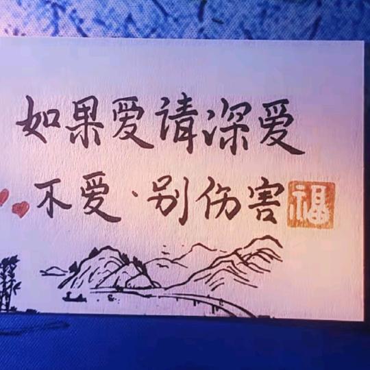 天蒼蒼野茫茫