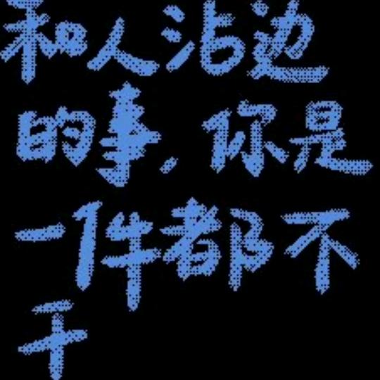 郑州过渡费