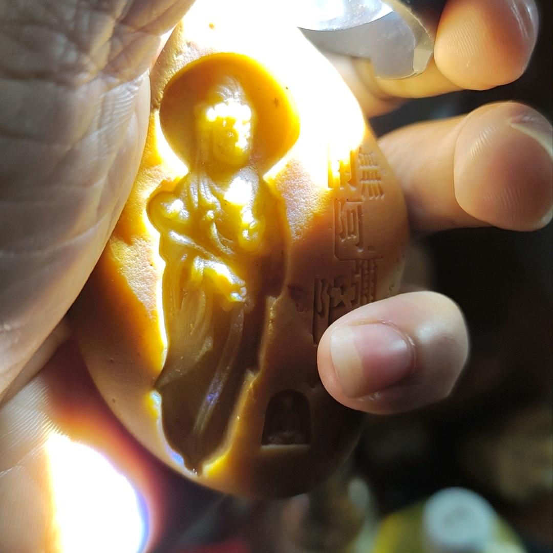 小表弟（黄蜡石）