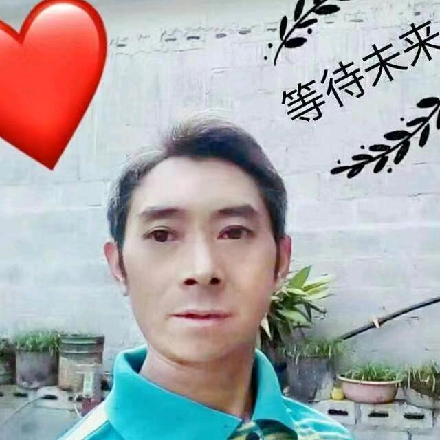 等待未来