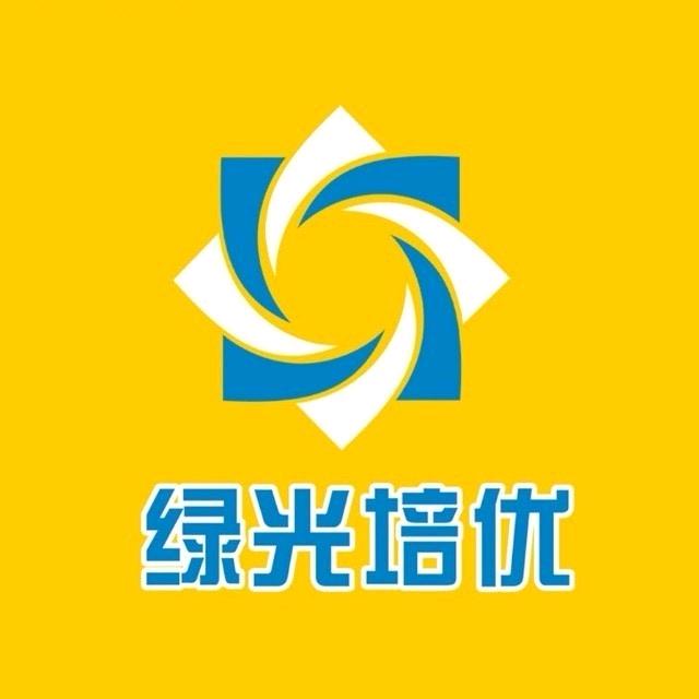 绿光培优·新城校区