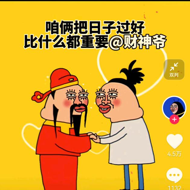 元宝团子𖤣𖥧𖥣｡