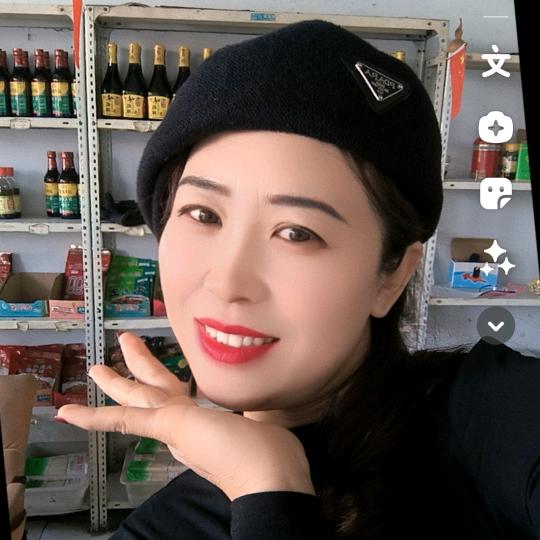 娇娘子