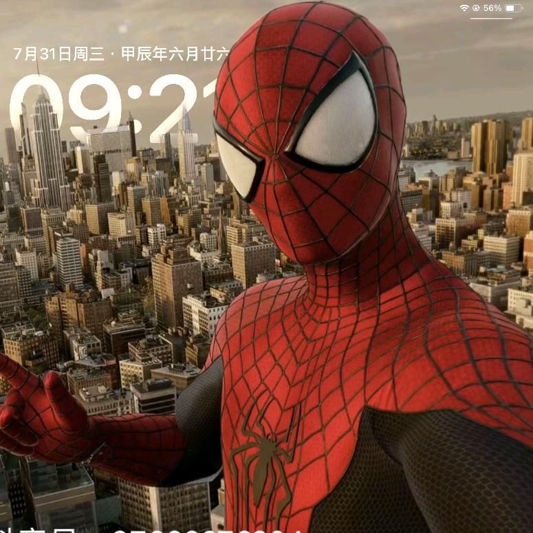 我嘞个爱吃土豆