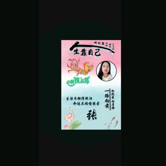 ꧔ꦿ᭄倾城💞红颜醉᭄࿐