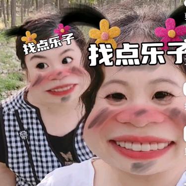 大嫂子