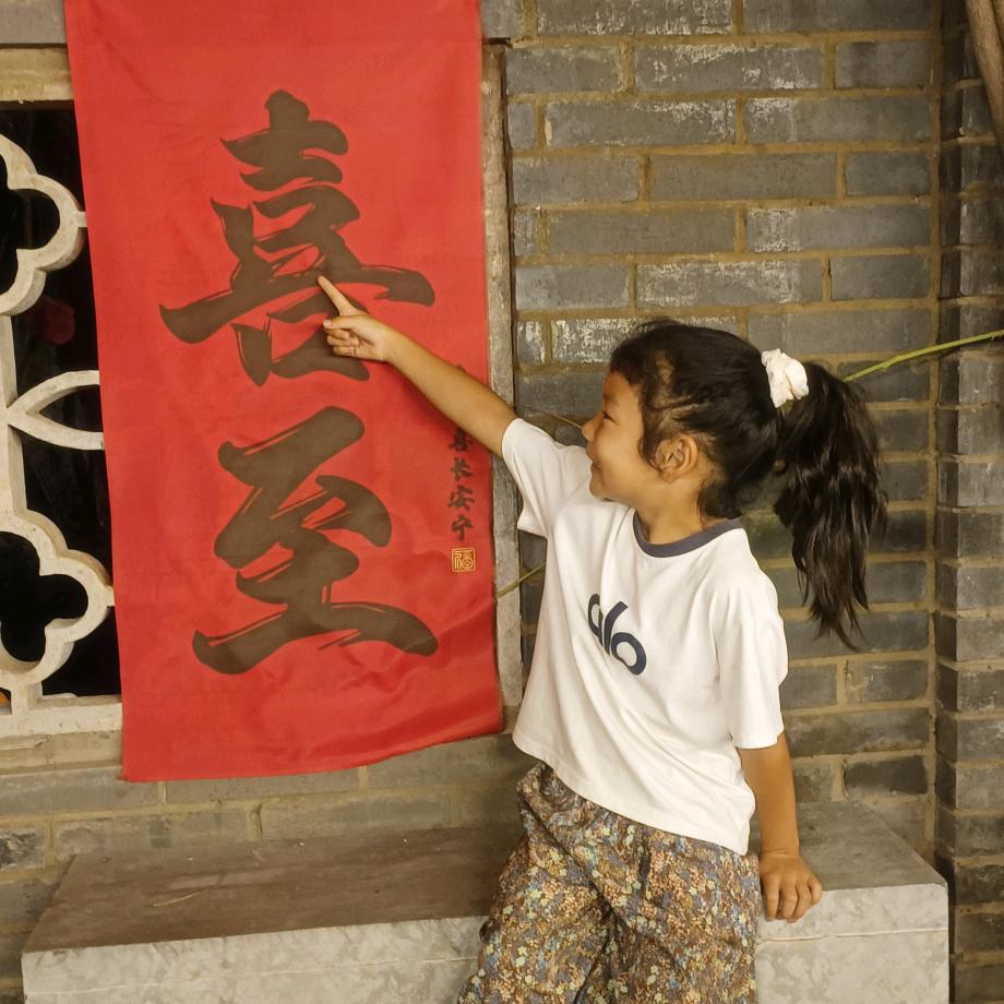 人间正道是沧桑！
