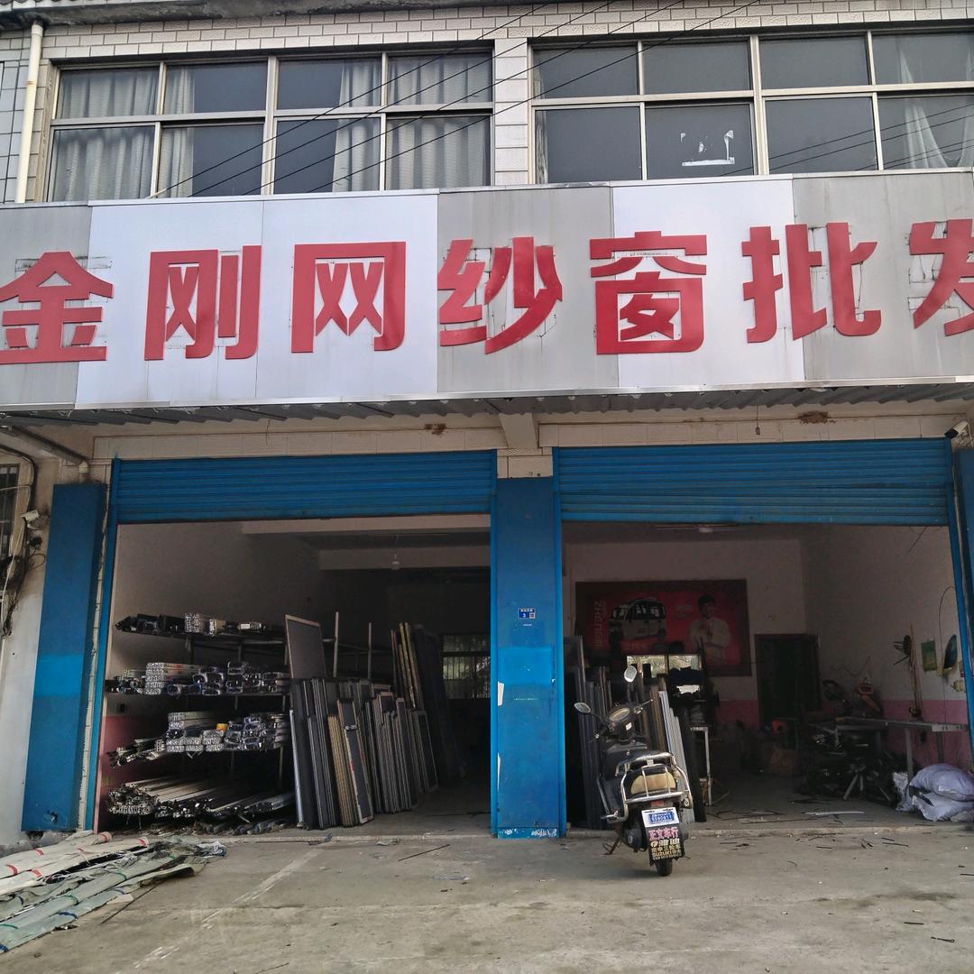 果子哥