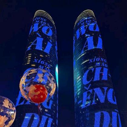 higher