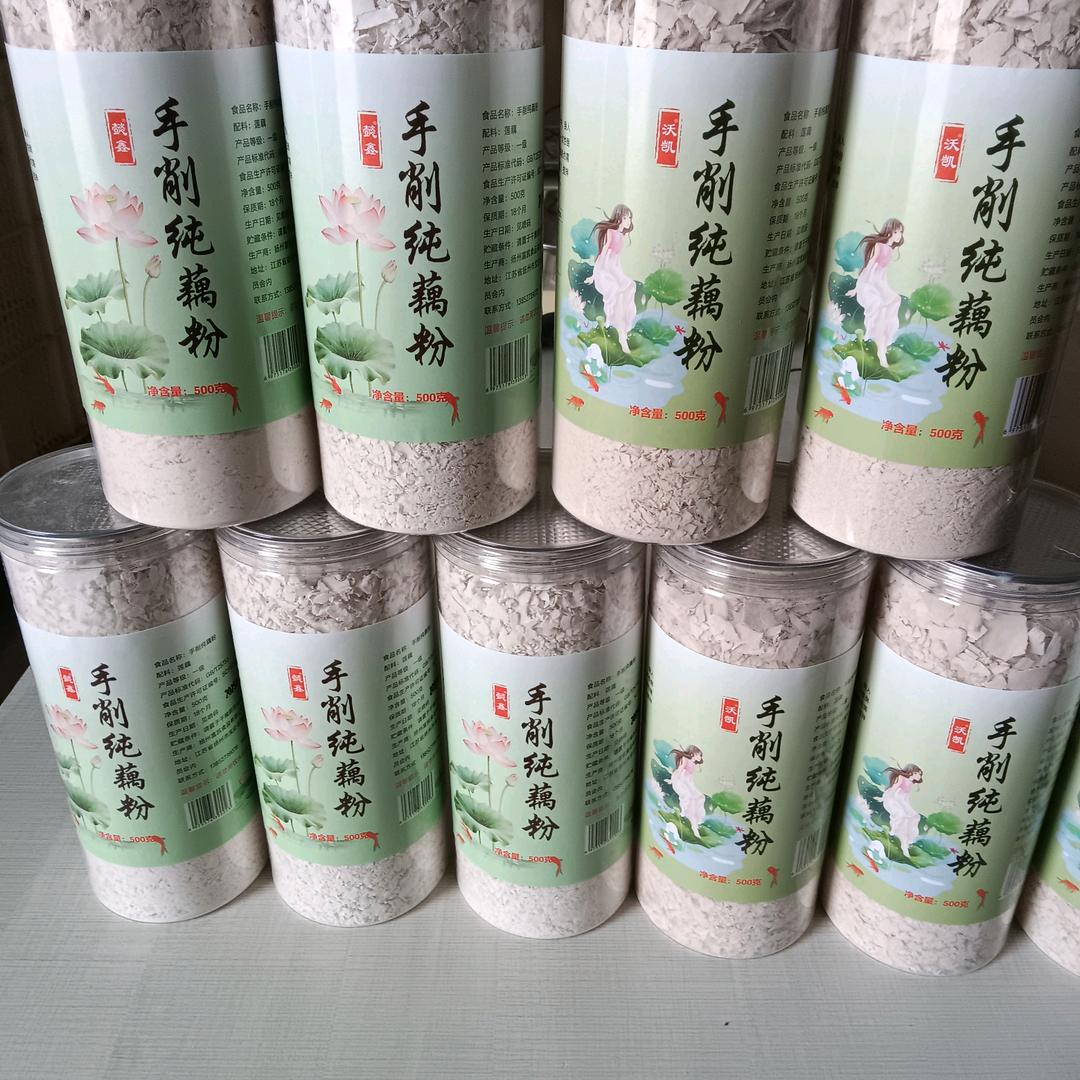 宝应富凯荷藕食品