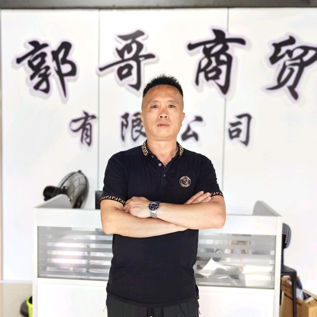 郭哥团队优选授权账号(竖毛)