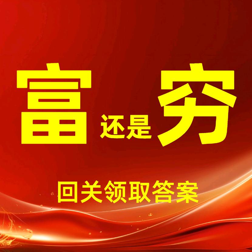 智思谋行