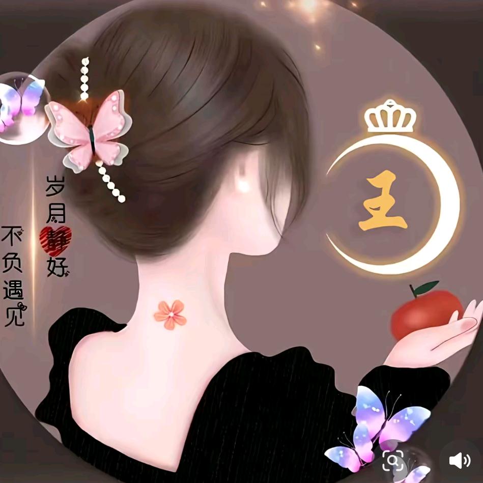 㜂孞