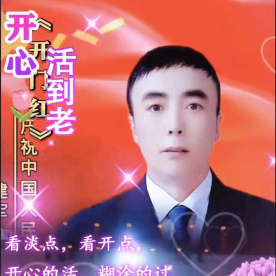 平步青云！9177