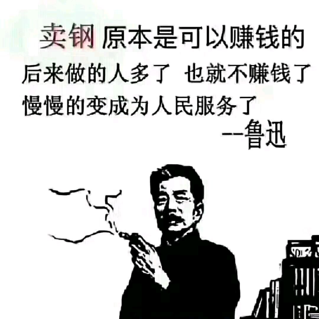 钢结构制作安装