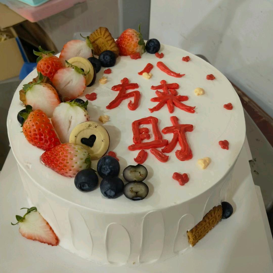 王店爱家    宜家蛋糕房