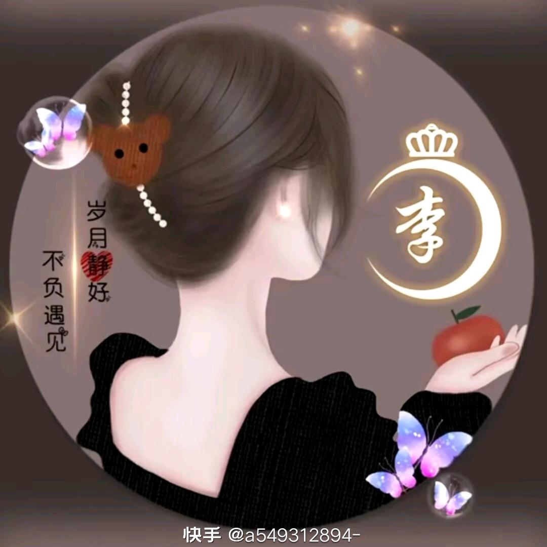 坎坷人生