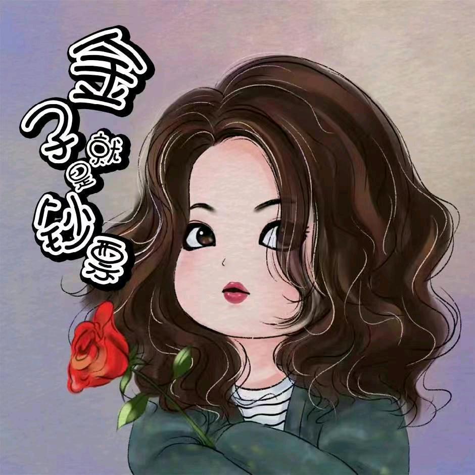 金子就是钞票