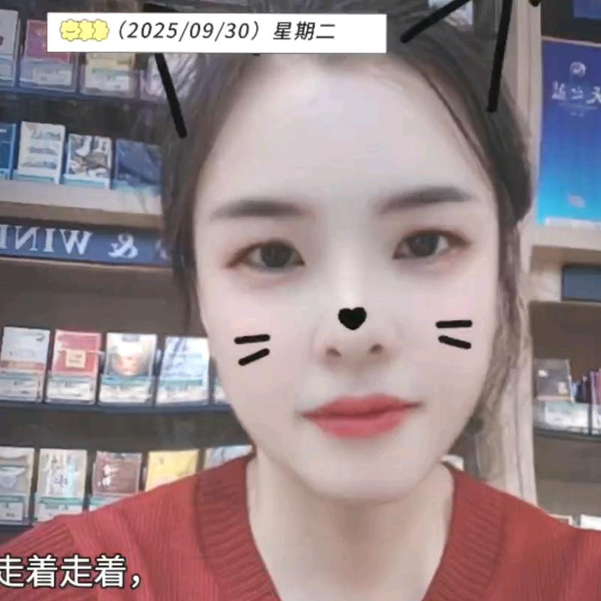 红