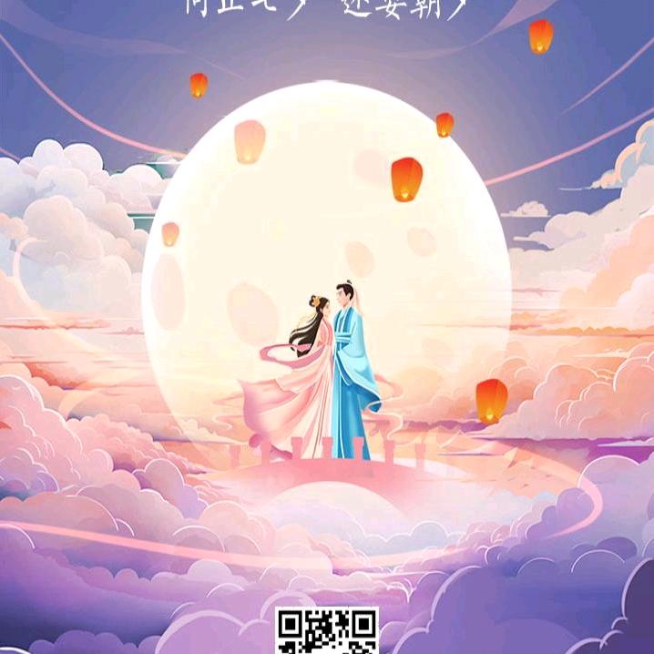 一帆风顺（即开播号双龙戏珠）