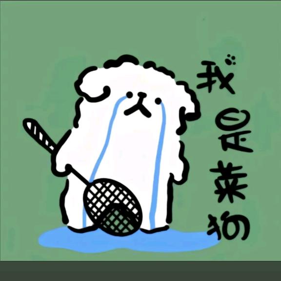 秋水