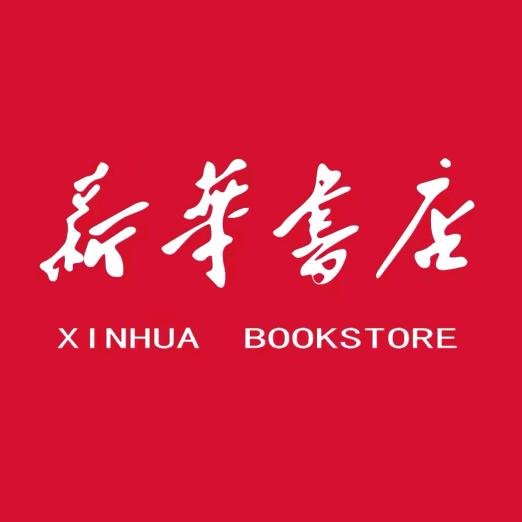 新华小学快乐读书吧