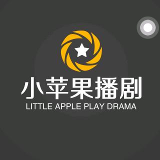 小苹果播剧