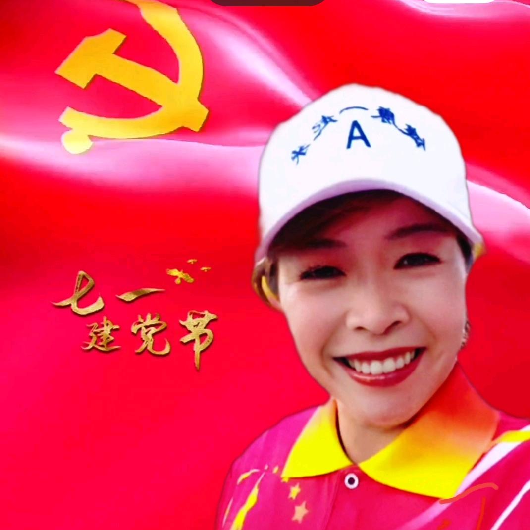 怪怪姐