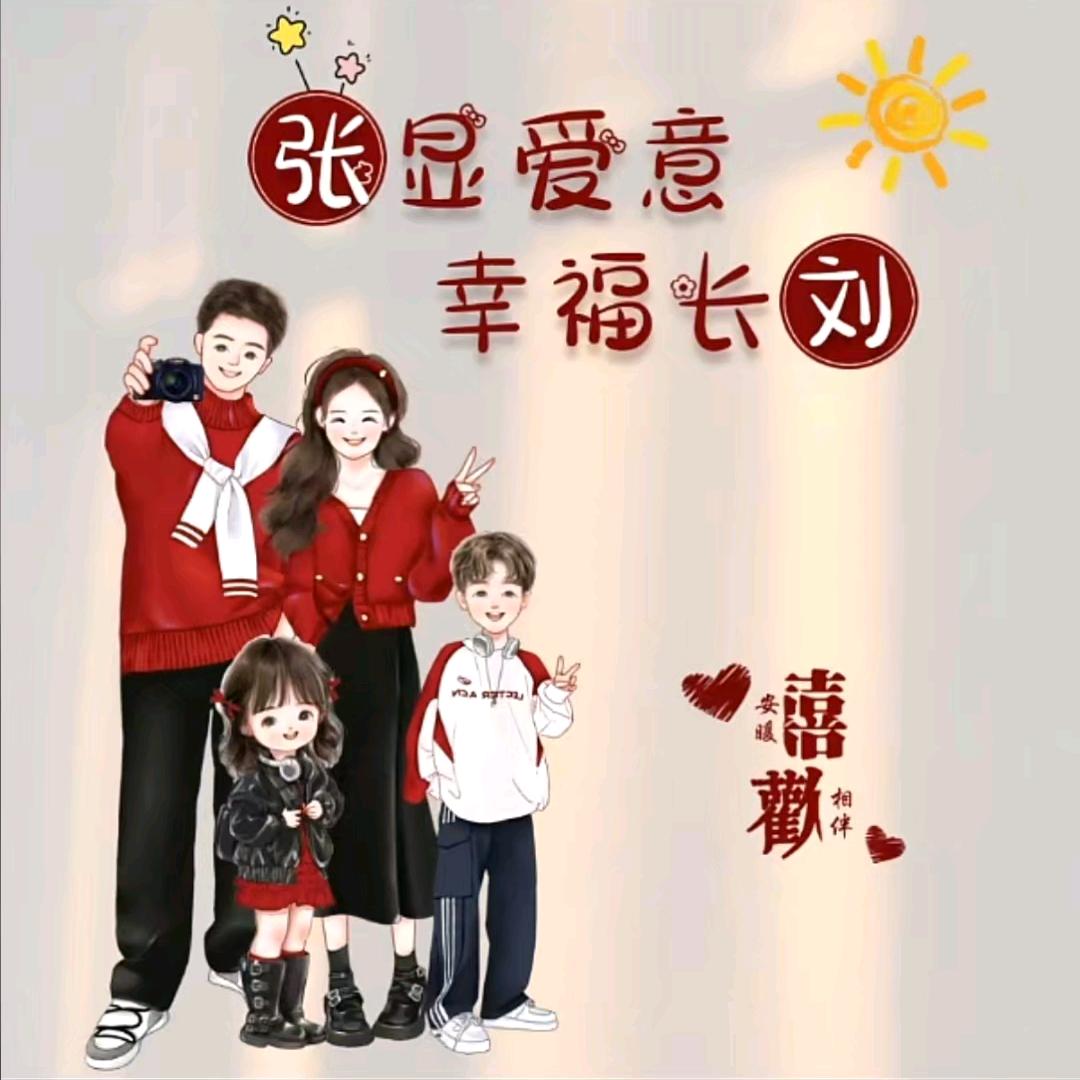 刘萍萍