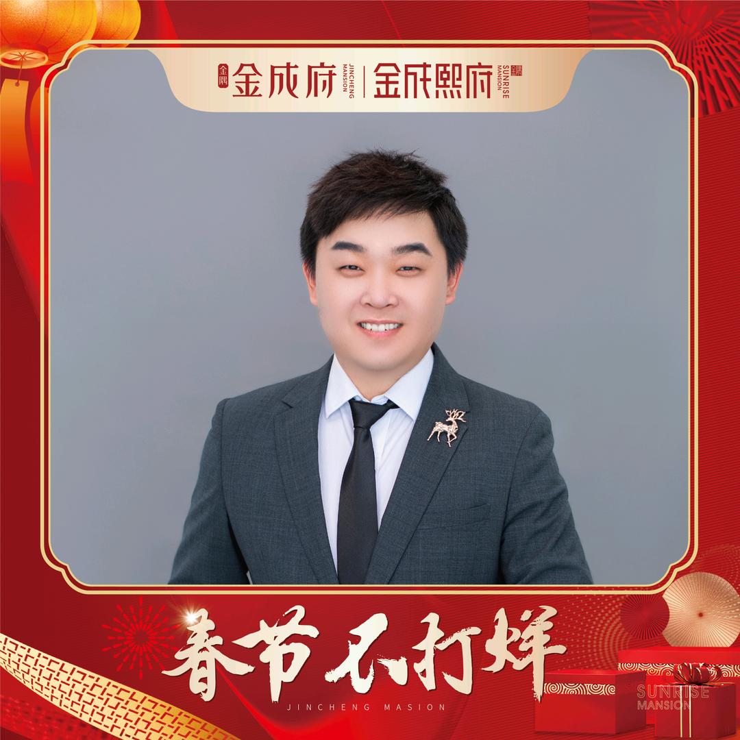 金隅金成府吴凡