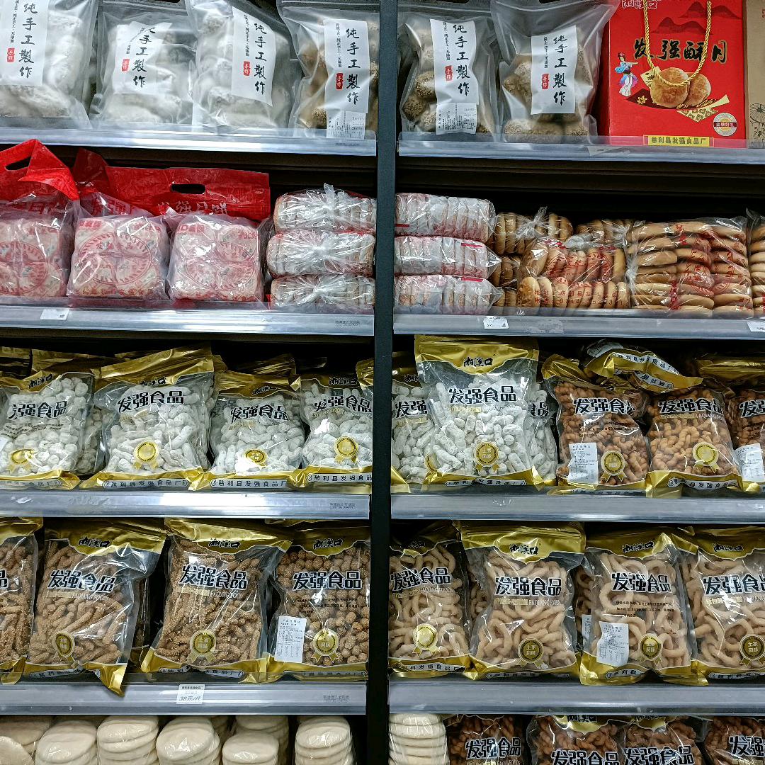 溪口发强月饼