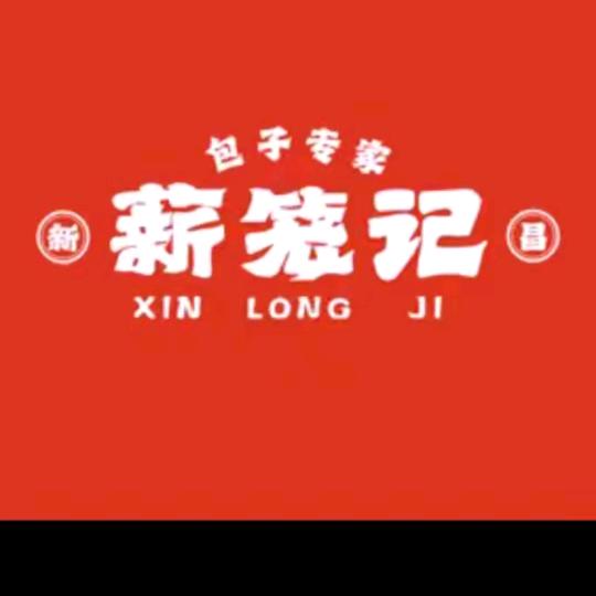 梁上君子 （薪茏记助创官）才才粉丝