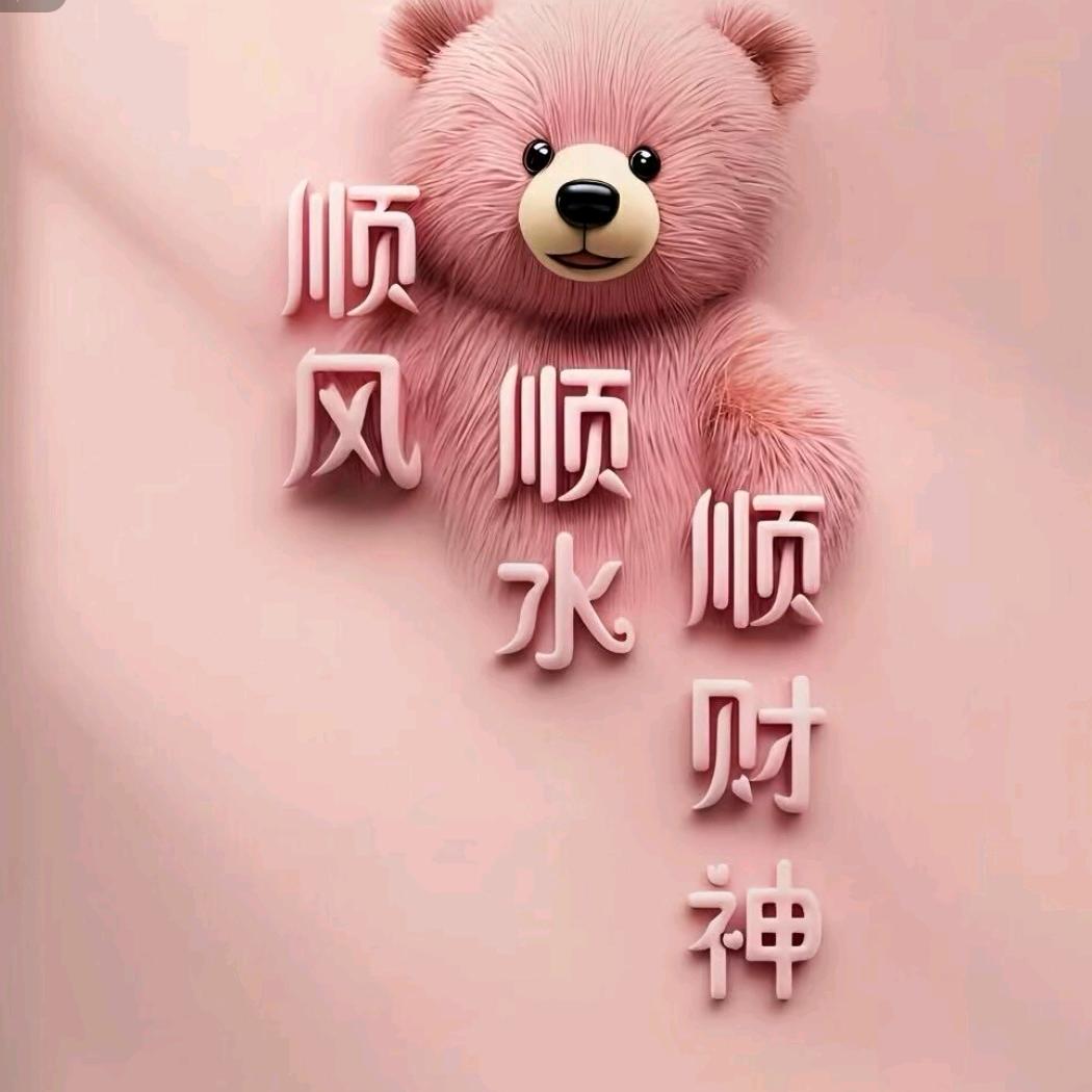 一碗周678