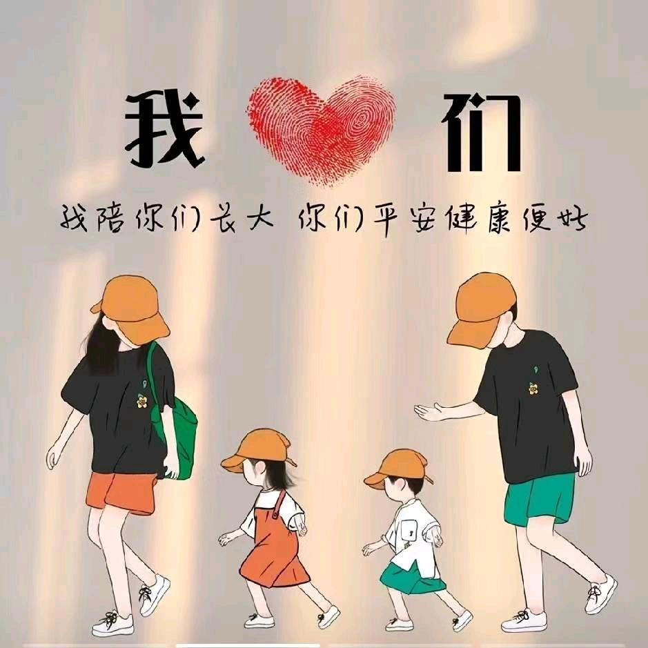 善在心中