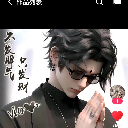 笑傲江湖🍻🍺