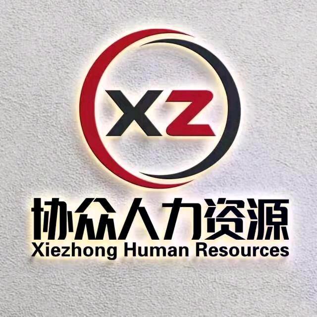协众1