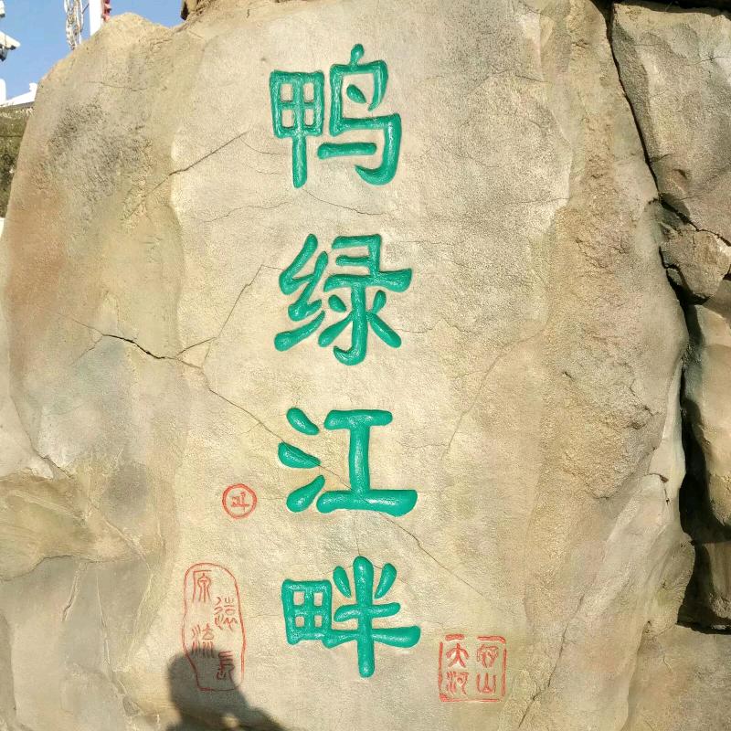 赵钱孙李周吴郑王冯陈褚卫蒋沈韩杨的胥