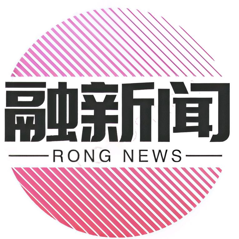 融新闻（唐河融媒）