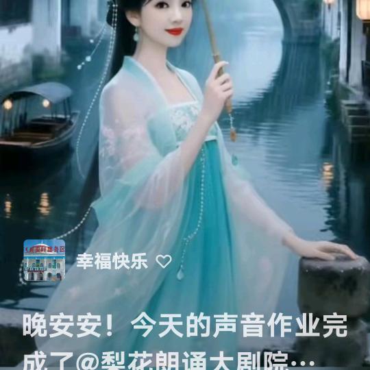 柔姐直播