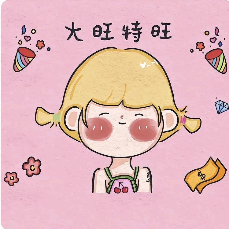 💓旺旺仙贝🌻