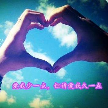 独一无二🌹