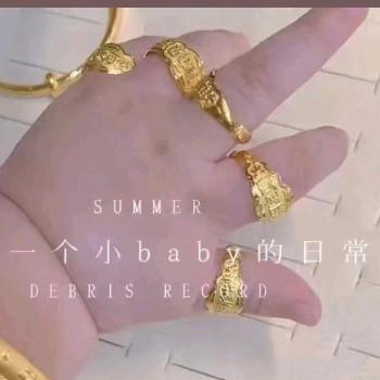记录生活