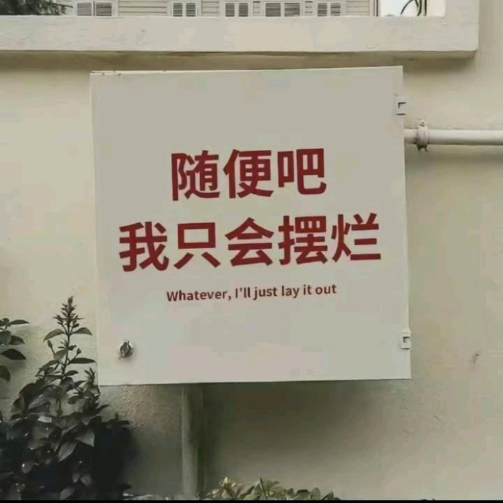 加加🍭
