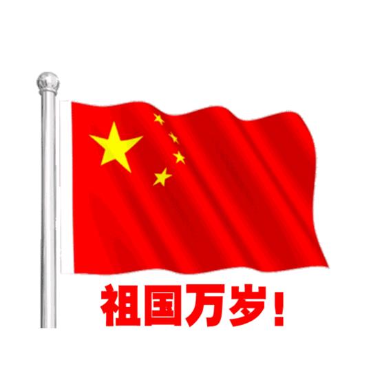 全哥1966