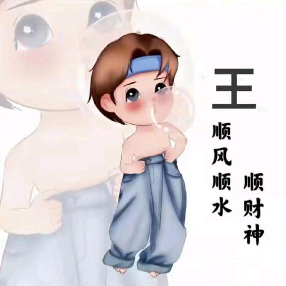 人生