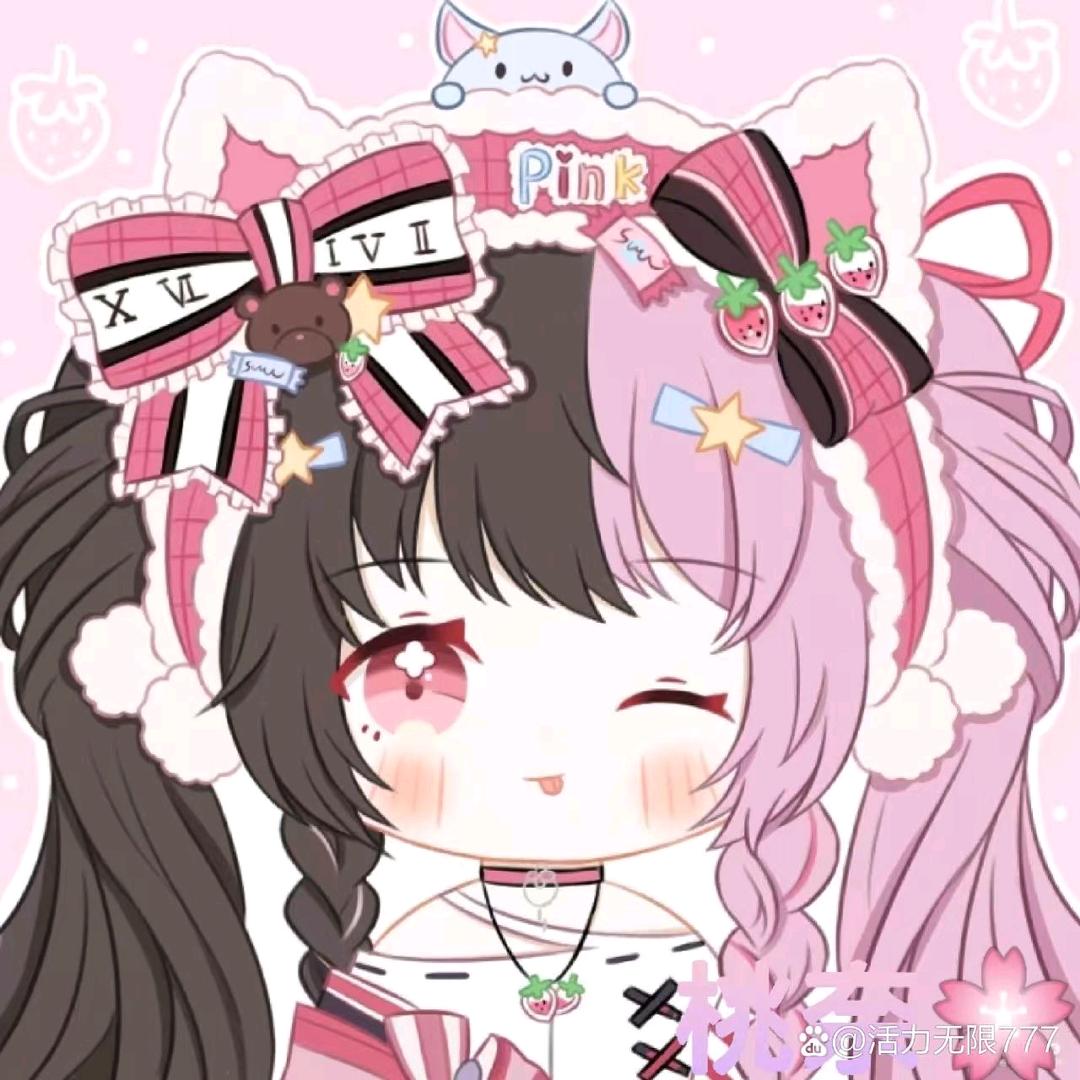 甜心