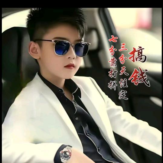 奋斗现实的明天