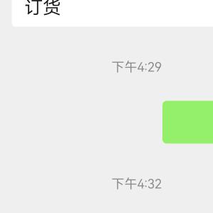 出山